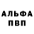 АМФЕТАМИН 98% YuryFesenko