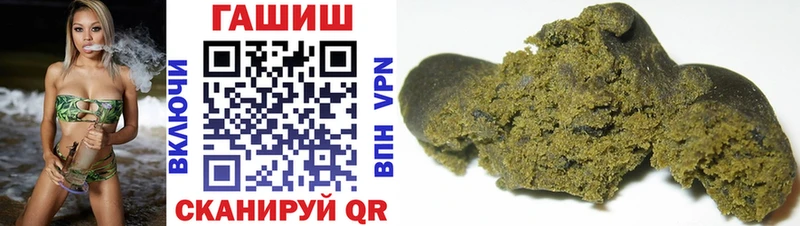 Гашиш 40% ТГК  Поворино 