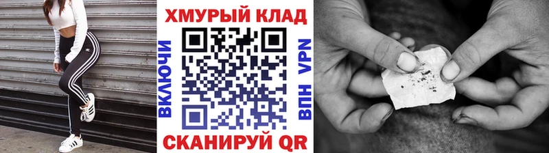 закладки  Поворино  ГЕРОИН Heroin 