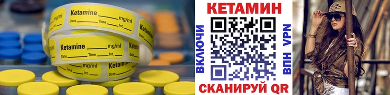 Кетамин VHQ  Поворино 