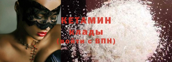 MDMA Верхнеуральск