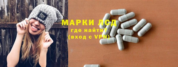 мяу мяу кристалл Верея