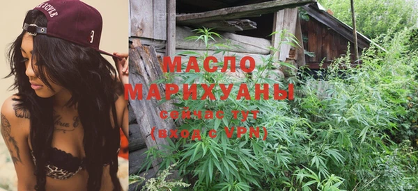 мяу мяу кристалл Верея