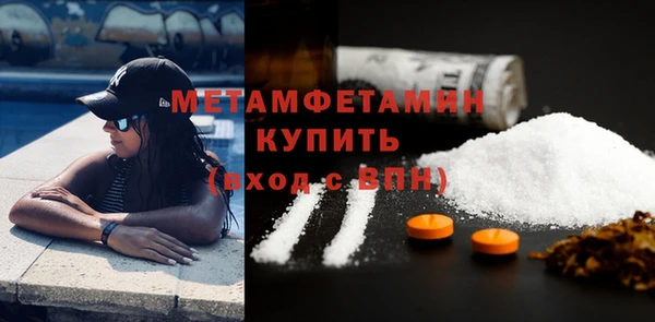 мяу мяу кристалл Верея