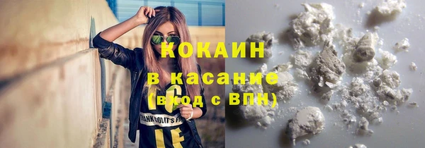 мефедрон мука Сафоново