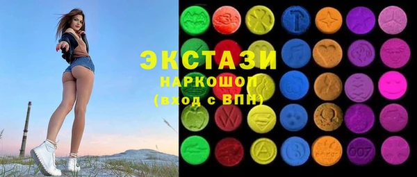 стаф Верхний Тагил