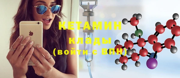 MDMA Верхнеуральск