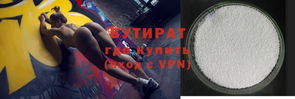 стаф Верхний Тагил