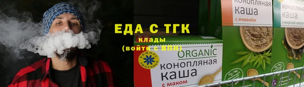 мяу мяу кристалл Верея