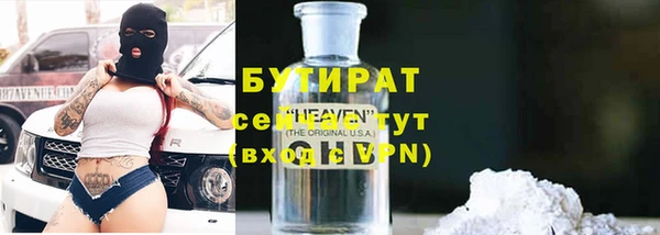 стаф Верхний Тагил