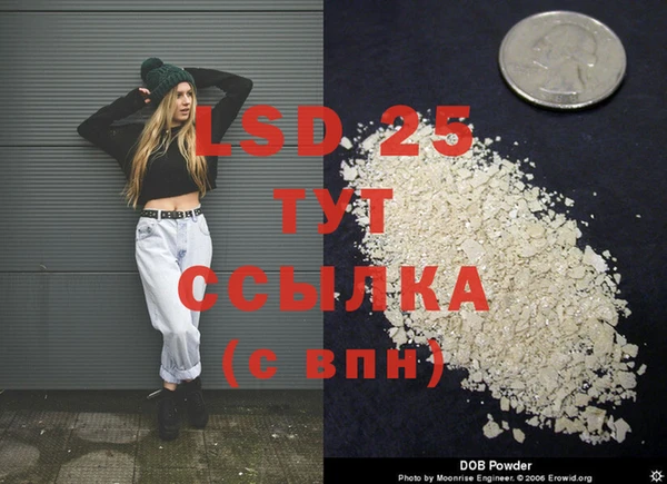 мяу мяу кристалл Верея