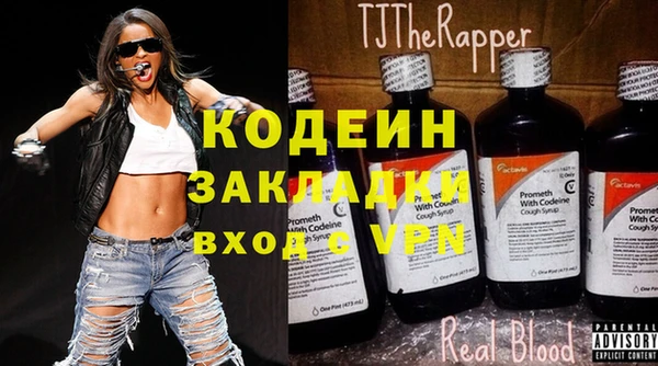 стаф Верхний Тагил