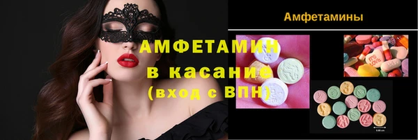 стаф Верхний Тагил