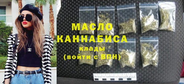 мяу мяу кристалл Верея