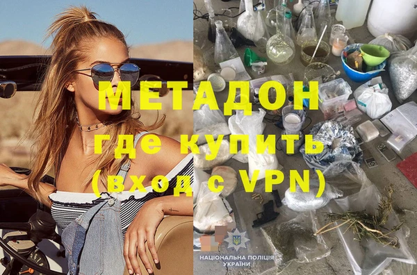 MDMA Верхнеуральск