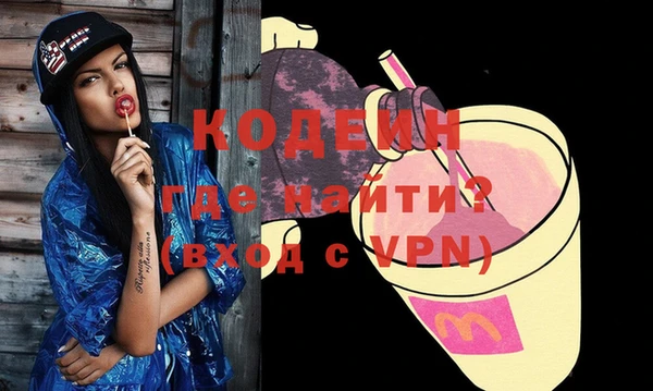 стаф Верхний Тагил