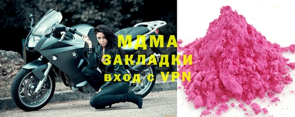 мяу мяу кристалл Верея