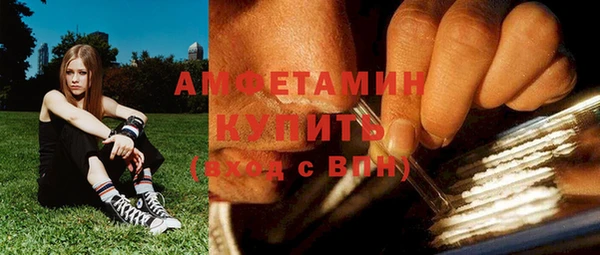стаф Верхний Тагил