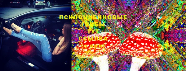 MDMA Верхнеуральск