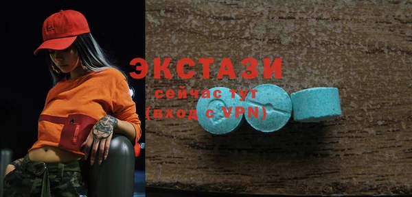 MDMA Верхнеуральск