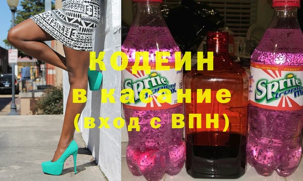 мяу мяу кристалл Верея