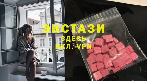 стаф Верхний Тагил