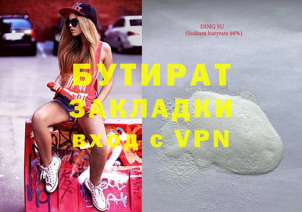 MDMA Верхнеуральск