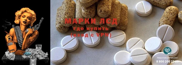 мяу мяу кристалл Верея