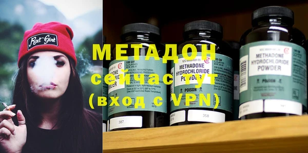 стаф Верхний Тагил