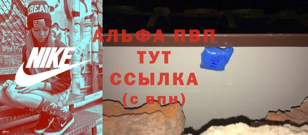 стаф Верхний Тагил
