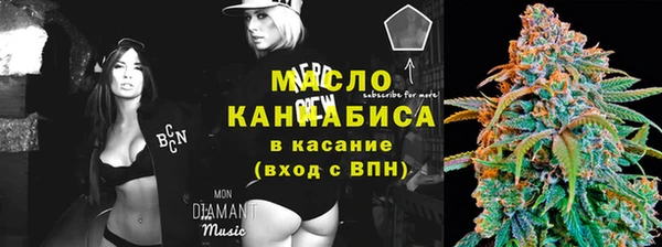 мяу мяу кристалл Верея