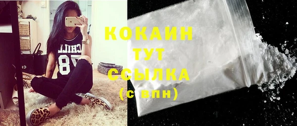 прущая мука Сатка