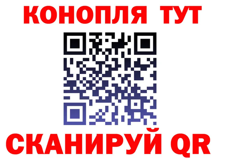 Canna-Cookies конопля ТОР даркнет мега Поворино
