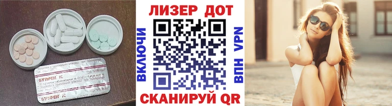 ЛСД экстази кислота  дарк нет официальный сайт  Поворино 