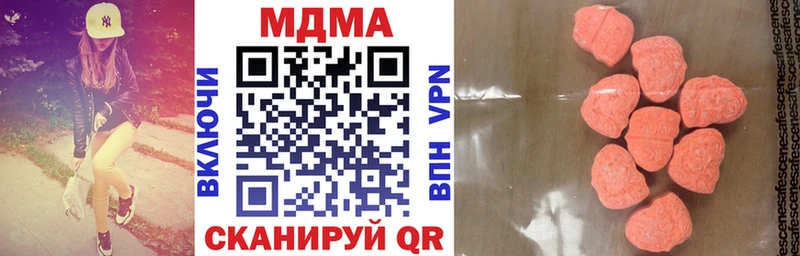 MDMA crystal  Поворино 