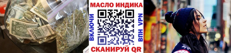 Дистиллят ТГК вейп с тгк  хочу наркоту  KRAKEN ссылки  Поворино 