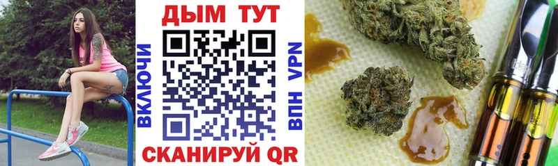нарко площадка Telegram  Поворино  Марихуана Amnesia 